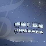 乡城唱片股份有限公司
