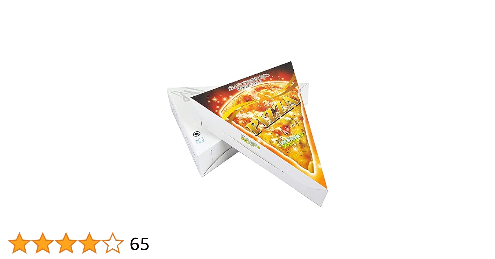 LiSA ピザ箱 Amazon.com: XESAGSNV Pizza box, Pizza Carton, Single Slice