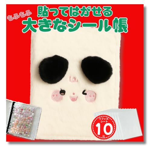 V[ V[oC_[ V[ NA ͂ V[䎆 V[蒠 ̎q ߘa  V[oC_[ ttӂӂy tBV[g10tz R.D.A.