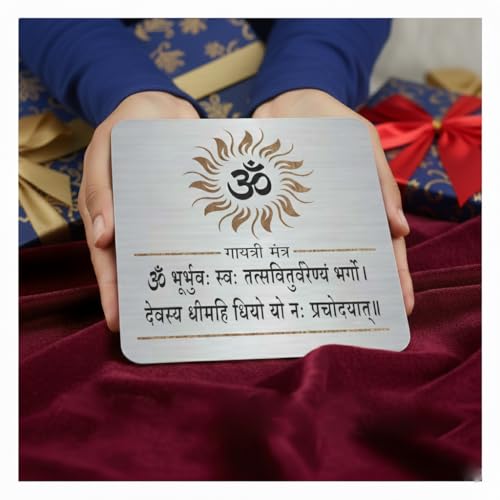 Image of GAYATRI MANTRA OM Sign, 8x8 Inch, Durable Steel, Self-Adhesive