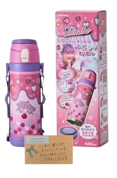Amazon｜【600ml】しなこちゃん そこまで洗える3WAYキッズボトル｜直
