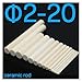 Alumina Ceramic Rod 2-20mm Diameter, High Temperature Resistant Corundum Shaft for Industrial Applications(2x100 5pcs)