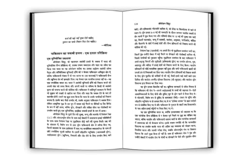 Image of Operation SINDOOR : ऑपरेशन सिंदूर | The Untold Story of India's Deep Strikes Inside Pakistan - Book in Hindi by Lt Gen KJS Tiny Dhillon (Retd) Former DG Defence Intelligence Agency