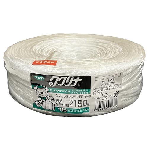 ブレードコード　100m