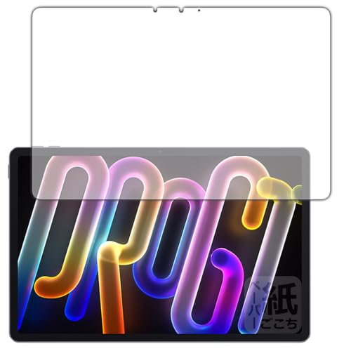 PDA�H�[ Lenovo Xiaoxin Pad Pro GT 11.1 (TB710FU) �Ή� ���ɏ����悤�ȕ`���S�n �ی� �t�B���� [��ʗp] ���˒ጸ ���{��