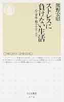 【中古本】STRESS　ストレス百科事典 1-5巻セット 中古本】STRESSストレス百科事典 1-5巻セット