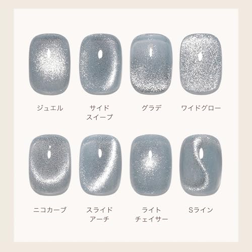 Elegirme ネイル用マグネットサムネイル4