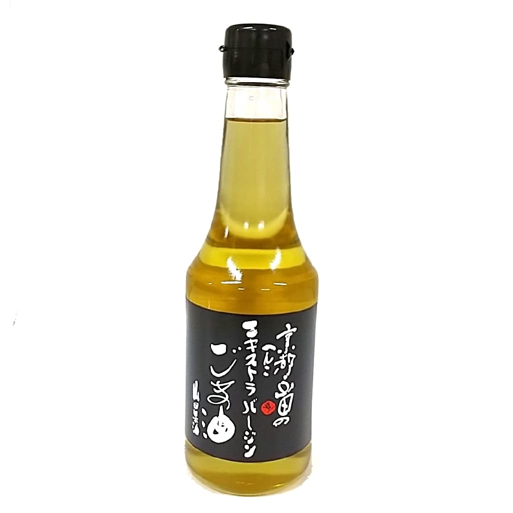 山田製油 京都山田 エキストラバージンごま油 275g