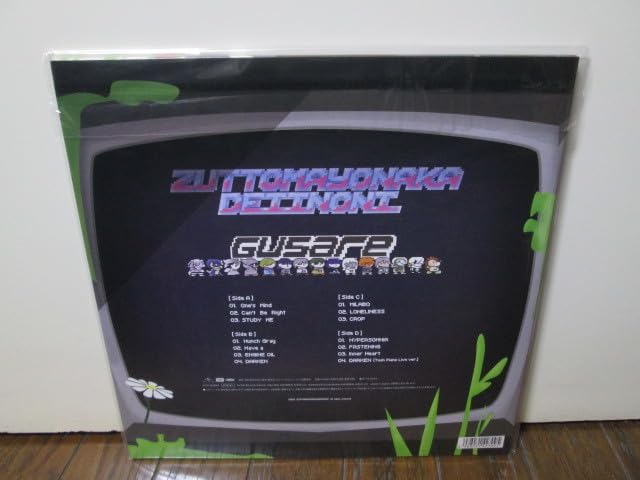 Amazon.co.jp: ぐされ 2LPAnalog ずっと真夜中でいいのに。ZUTOMAYO 未 