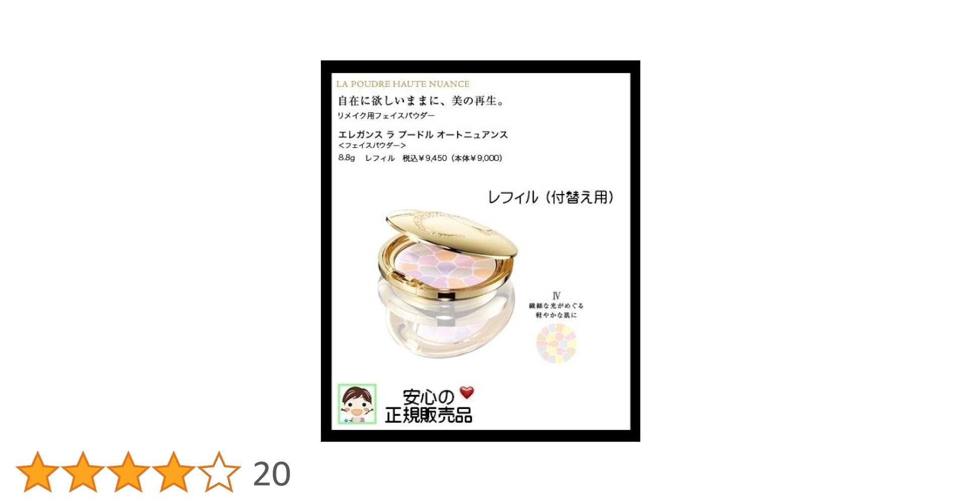 Amazon | Elegance エレガンス ラ プードル オートニュアンス 4