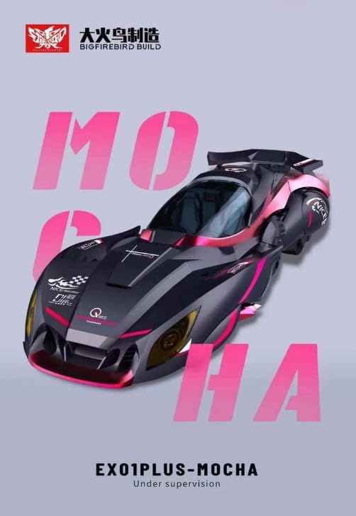 Amazon | 大火鳥製造 BIGFIREBIRD BUILD 19cm EX-01PLUS MOCHA