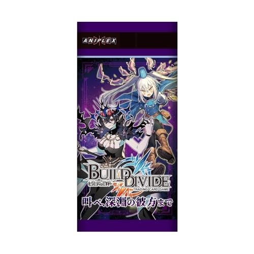 ビルディバイドTCG ブースターパックVol.14 叫べ、深淵の彼方まで BOX