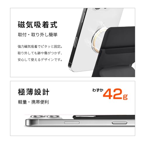 明誠 スマホスタンド カード入れ MagSafe対応 マグセーフ カードケース マグネット式 iPhoneスタンド 強力磁力 For iPhone 17/Air/17 Pro/17 Pro Max/16/15/14/13/12シリーズ対応 カード2枚収納 薄型 軽量 折り畳み式 多角度調節（ブラック）