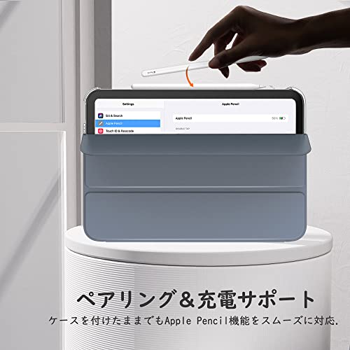 MoKo iPad mini7 ケース (A17 Pro、2024) / iPad mini 6 ケース iPad mini 第7/6世代 8.3インチ 2024/2021 半透明 オートスリープ機能 PencilPro/第2世代ワイヤレス充電に対応 三つ折りスタンド 高級PUレザー 裏地マイクロファイバー 軽量 薄型 傷防止 スマートケース GrayPurple