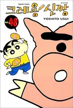 Paperback Crayon Shinchan. 48 (Korean edition) [Korean] Book