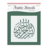 Home Synchronize Bismillah Al Rahman Al Raheem-Islamic Calligraphy Reusable Stencil-4 x 4