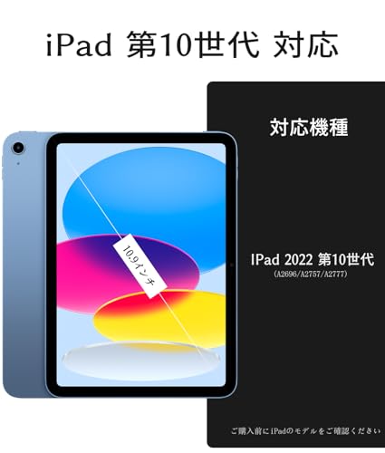 Maledan 対応iPad 10世代 ケース - 二段階角度調節 ペンシル収納機能 PUレザー テレワーク用 オートスリープ/ウェイク機能 耐衝撃 手帳型