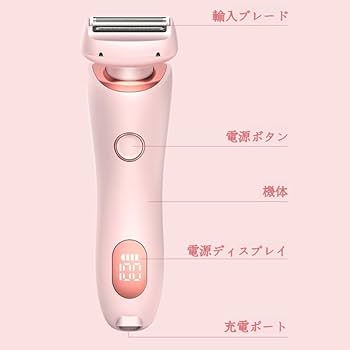 Amazon.co.jp: 女性用陰部シェーバー 電気脱毛器 女性用髭剃り