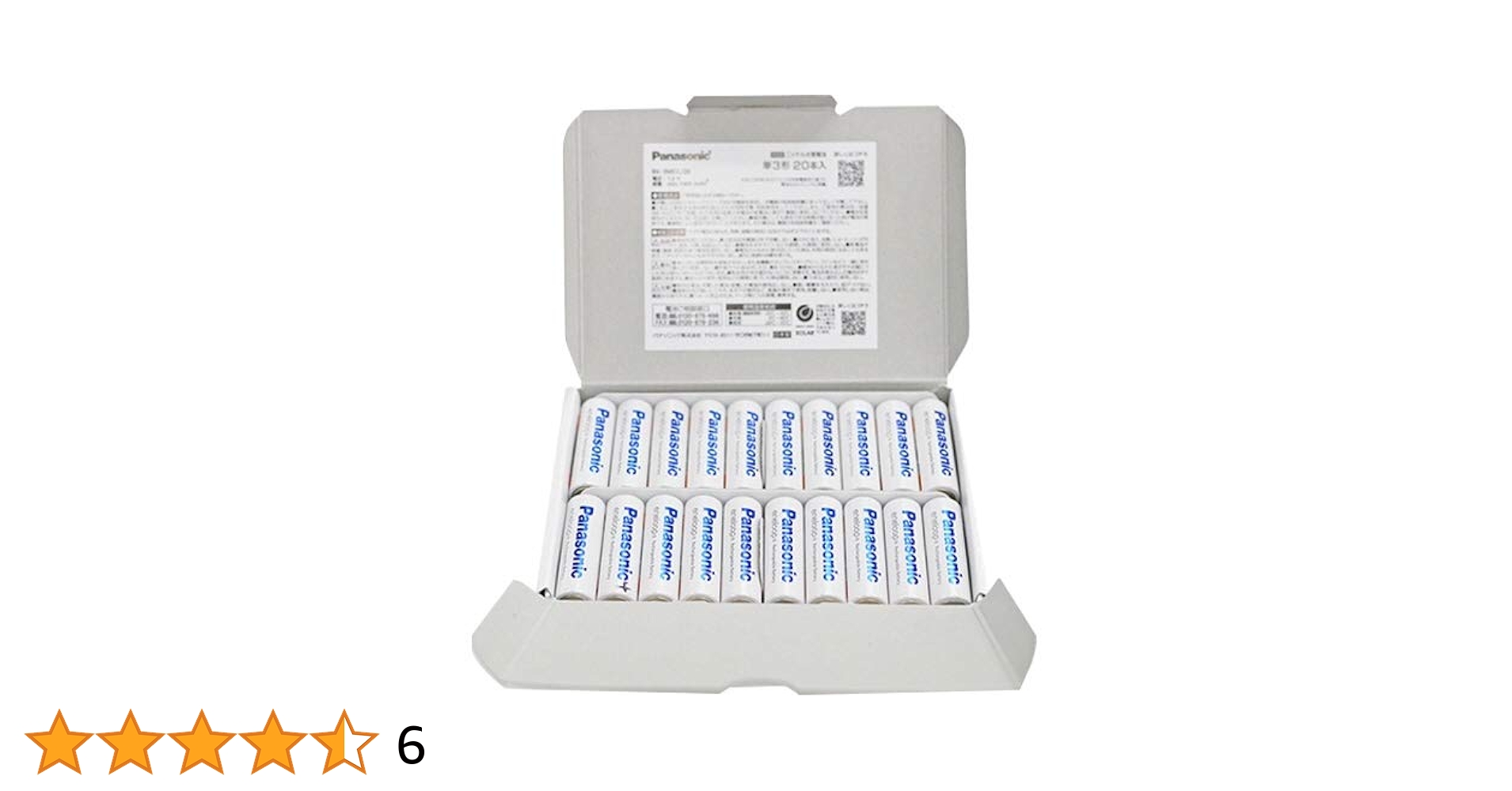 Panasonic BK-3MCC/20 充電式ニッケル水素電池　単3形　20本 Amazon | パナソニック エネループ単3形 20本入り BK-3MCC/20