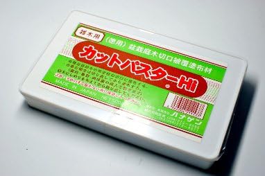Cut Paste 17.63oz /500g for Various Kinds of Bonsai Trees #155h