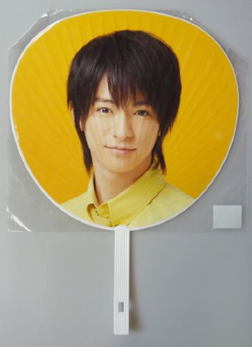 Amazon.co.jp: うちわ 知念侑李 「Hey!Say!JUMP ASIA FIRST TOUR 2012 