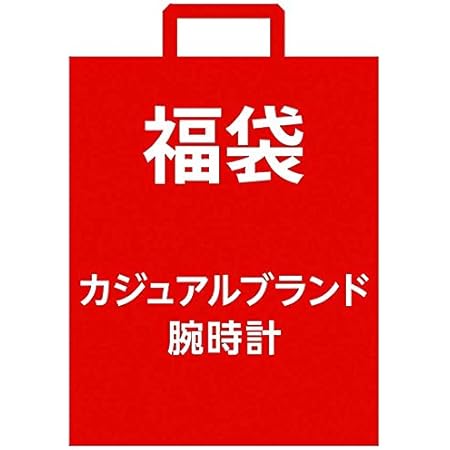 Amazon 福袋 Hyakuichi 101 腕時計２本 置時計1点 メンズ腕時計 腕時計 通販
