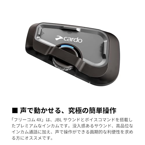 Amazon.co.jp: Cardo: バイク