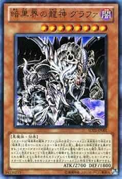 龍の額 79-83 Datsun 280zx Turbo Right Complete Rear CV Axle Shaft