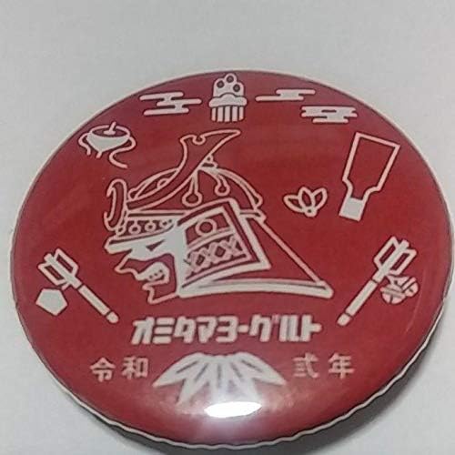 嵐 限定御朱印 限定アクリル絵馬付き 嵐 限定御朱印 限定アクリル絵馬