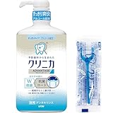 【Amazon.co.jp限定】クリニカ アドバンテージ デンタルリンス すっきりタイプ 900ml + Y字フロス付き [医薬部外品] 液体歯磨き アルコール配合 ムシ歯 口臭 歯周病 ポンプ式
