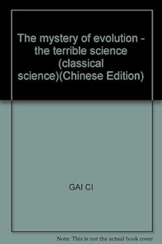 Paperback The mystery of evolution - the terrible science (classical science)(Chinese Edition) Book