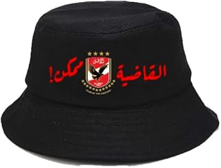 قبعة باكيت بشعار الاهلي جادجز كان بلون اسود ، مقاس واحد للكبار من الجنسين