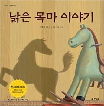 Paperback Old horse story (Korean Edition) [Korean] Book
