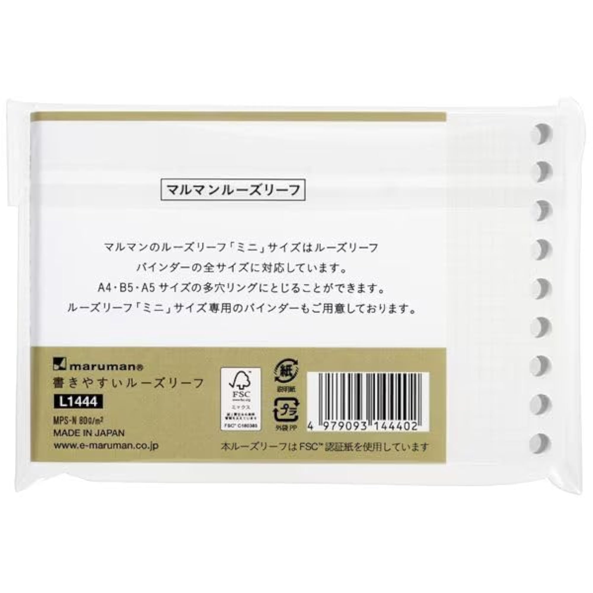 L1444 Mini Size Loose Leaf B7 Modified, 100 Sheets