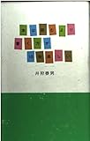 本は読むより書く方が10倍楽しい