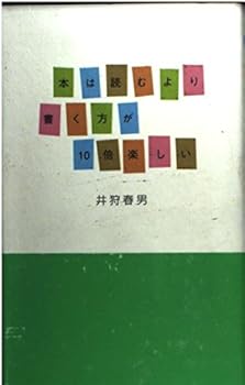 Tankobon Hardcover ??????????10???? Book