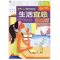 Taboo life 1001 cases 7536683677 Book Cover