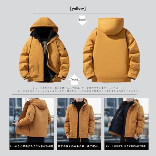 [Inkpoo] コート メンズ 長袖 秋冬服 パーカー フード付き ダウンジャケット ショートダウン 防寒保温 暖かい カジュアル シンプル スタイリッシュ アウトドアウェア オフィス 普段着 人気 yellow XL