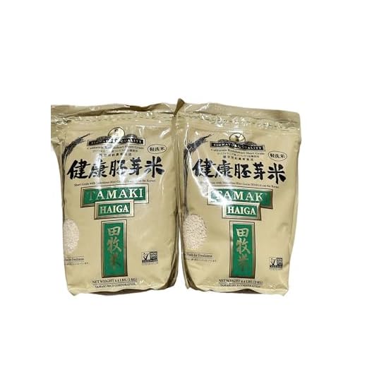 Premium Haiga Short Grain Rice 4.4lb
