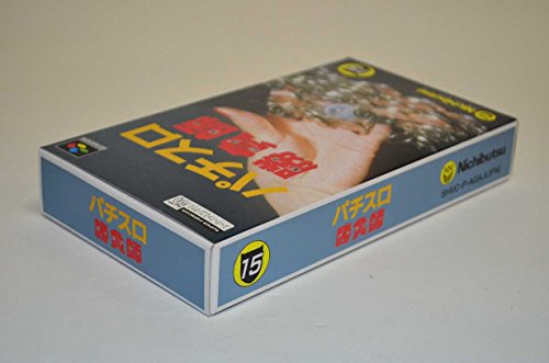 パチスロ勝負師の関連画像2