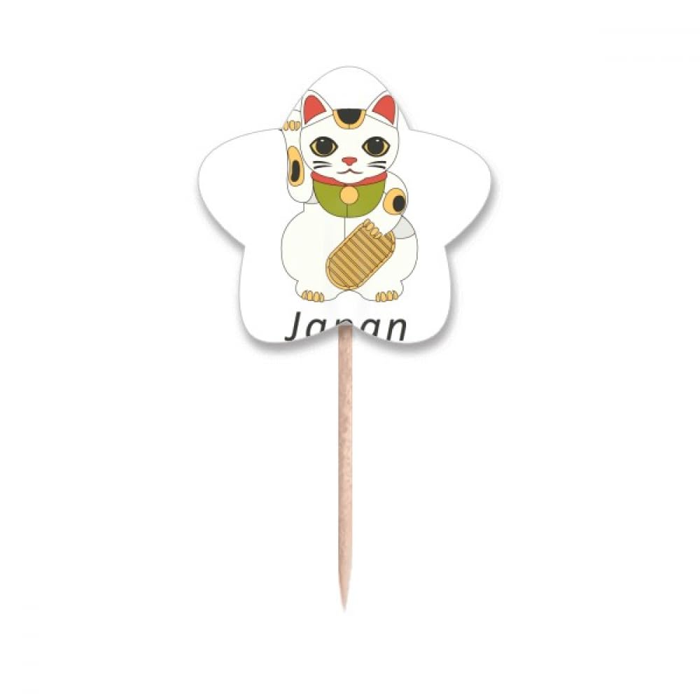 Culture japonaise locale cure-dents drapeaux pour cupcakes de fête