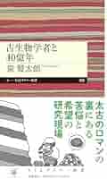 生物化学　古書　1万円値下げしました 41YbLOkyX9L._AC_SY200_QL15_.jpg