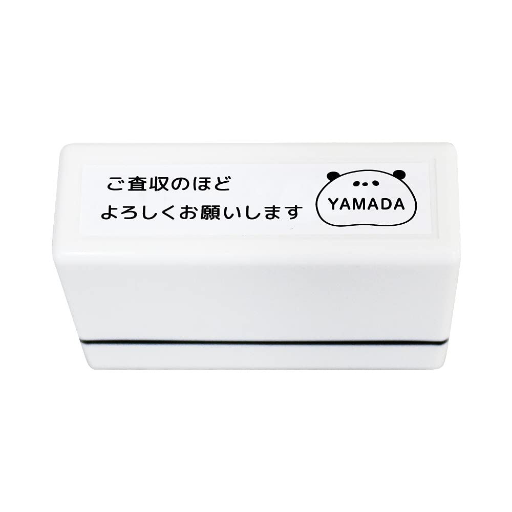 ご 査収 の ほど よろしく お願い し ます