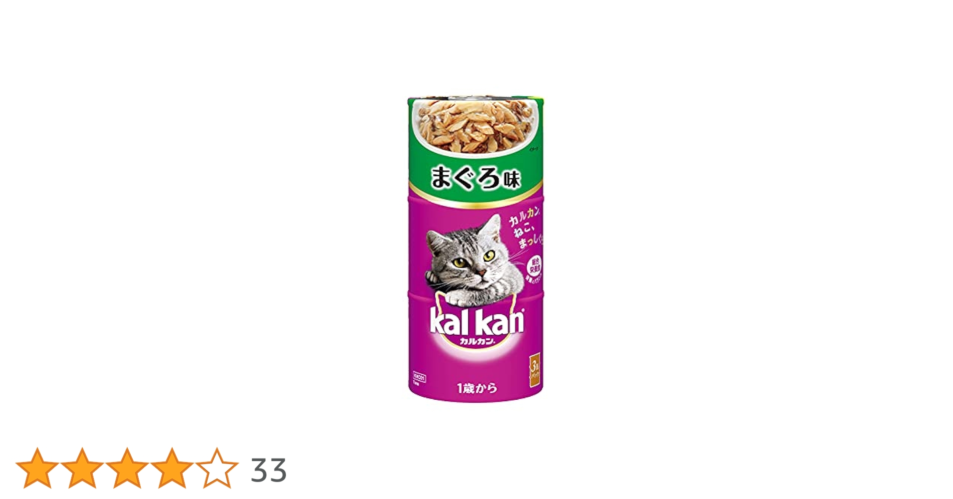 週末値下げ！カルカン　キャットフード　16箱　128袋　新品　未開封 Amazon.co.jp: カルカン ハンディ缶 まぐろ キャットフード 160