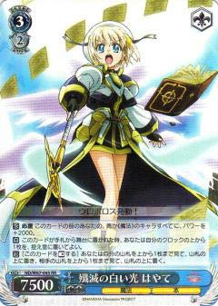 ヴァイスシュバルツ　魔法少女リリカルなのは　張り詰めた一瞬 フェイト　PR 2枚 ヴァイスシュバルツ 魔法少女リリカルなのは 張り詰めた一瞬