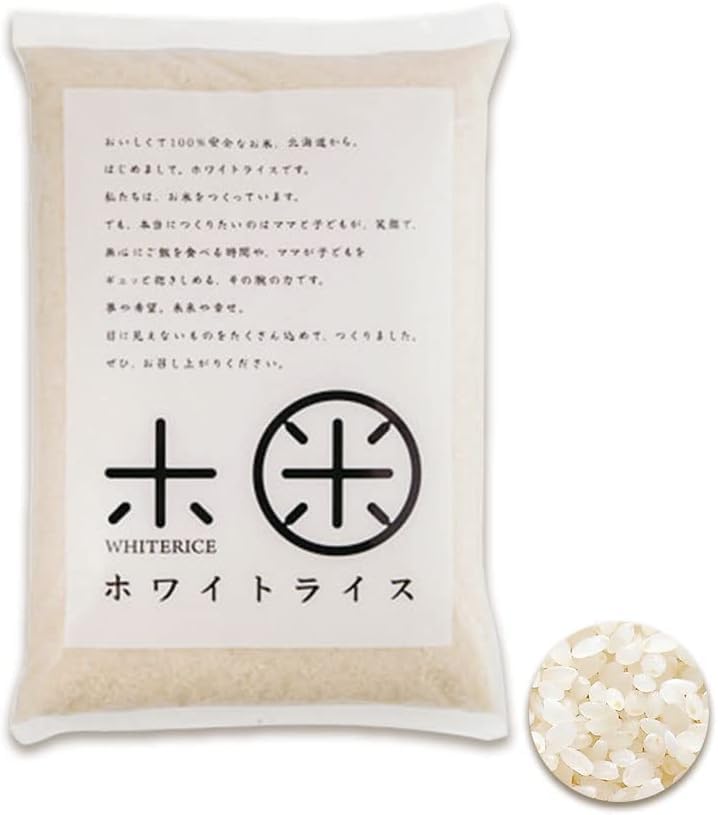 Amazon.co.jp: 北海道産米 ゆめぴりか ([令和7年産]10kg, 白米) : 食品