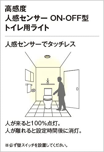 Amazon | オーデリック LEDダウンライト トイレ用/換気扇連動型 高演色