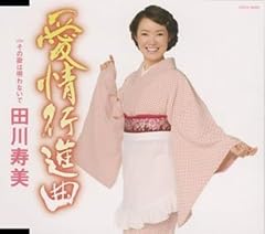 愛情行進曲