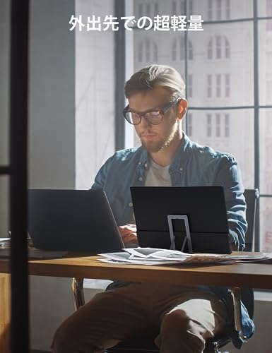 ARZOPA Monitor Portátil, Monitor Portátil para Portátil FHD 1080P de 15,6