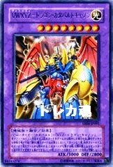 Amazon.co.jp: 【遊戯王シングルカード】 《エキスパート